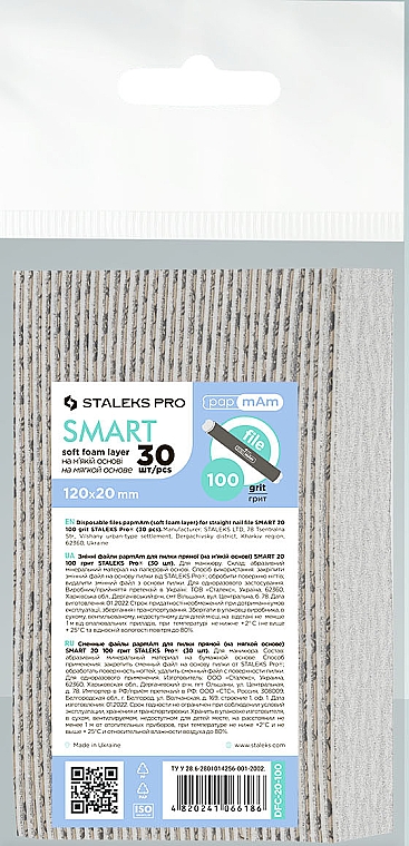Набор сменных файлов для прямой пилки на деревянной основе, 100 грит, 30 шт. - Staleks Pro Smart 20 Soft Foam Layer — фото N1