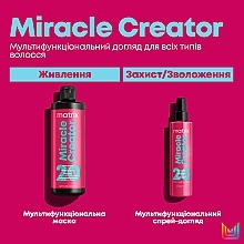 УЦЕНКА Мультифункциональный спрей-уход для волос 20-в-1 - Matrix Miracle Creator * — фото N7