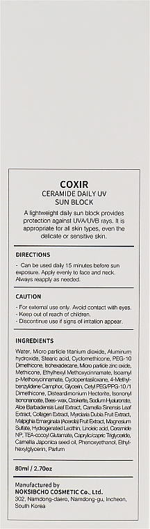 Легкий сонцезахисний крем - Coxir Ceramide Daily UV Sun Block — фото N3