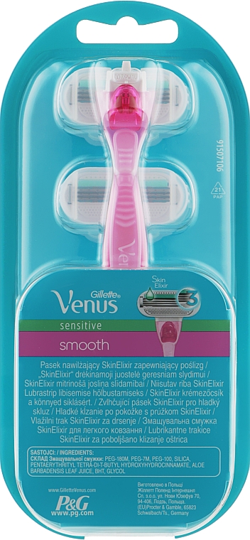 Бритва с 2 сменными кассетами, розовая - Gillette Venus Smooth Sensitive — фото N3