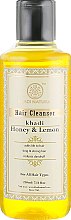 Духи, Парфюмерия, косметика Натуральный аюрведический шампунь из индийских трав "Мед и лимон" - Khadi Natural Honey & Lemon Juice Hair Cleanser