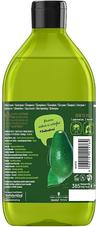 Шампунь для відновлення волосся та проти посічених кінчиків з олією авокадо холодного віджиму - Nature Box Repair Vegan Shampoo with cold pressed Avocado oil — фото N3