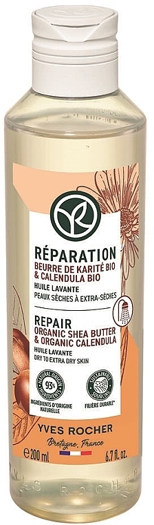 Масло для душа "Масло ши и календула" - Yves Rocher Repair Organic Shea Butter & Organic Calendula Shower Oil Dry To Extra Dry Skin — фото N1