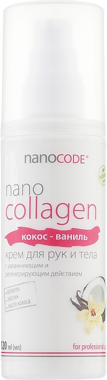 Крем для рук и тела "Кокос и ваниль" - NanoCode NanoCollagen — фото N1