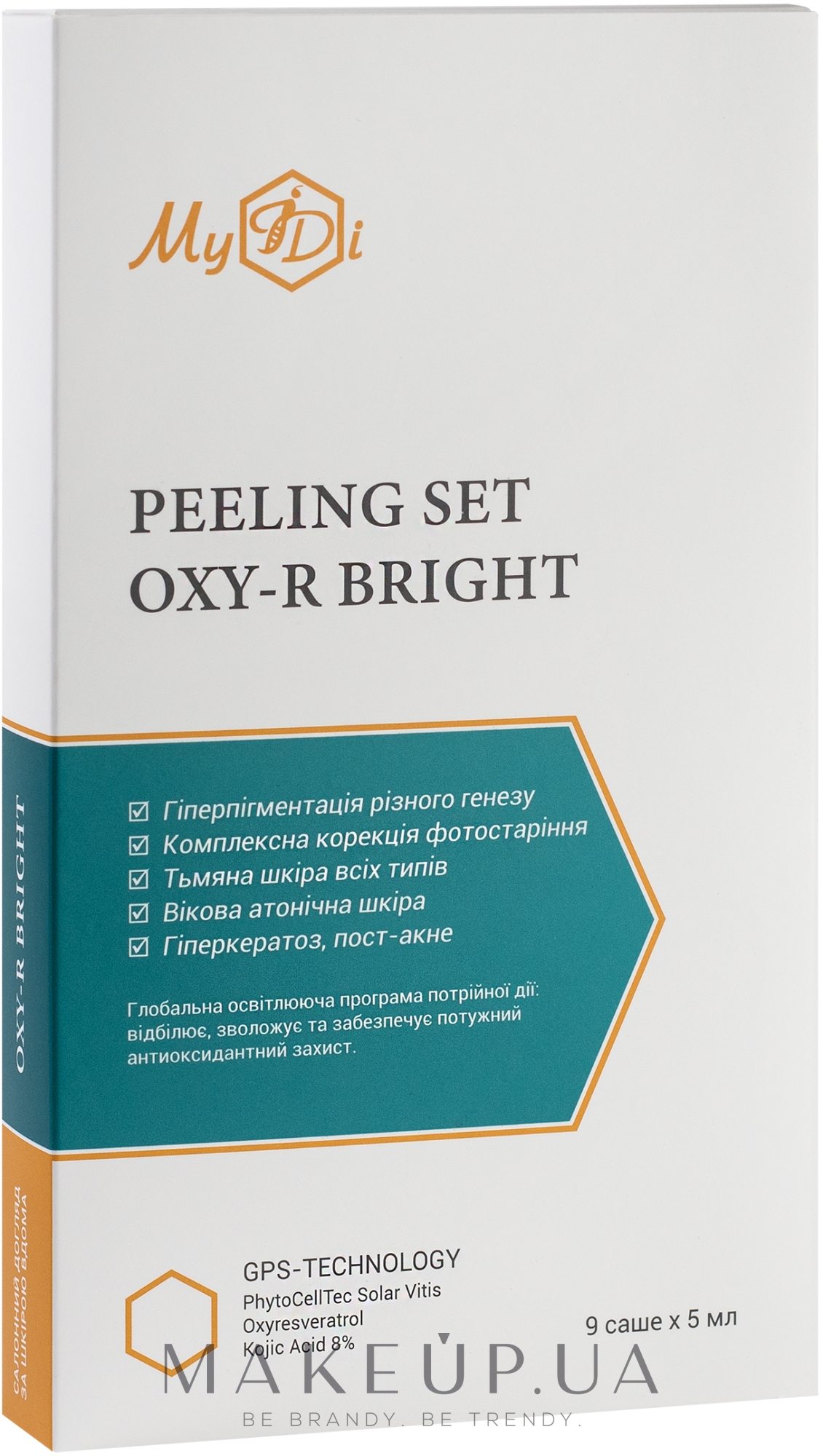Набор для лица от пигментации "Эксперт сияния. Осветляющий пилинг" - MyIDi Oxy-R Bright Peeling Set  — фото 9x5ml