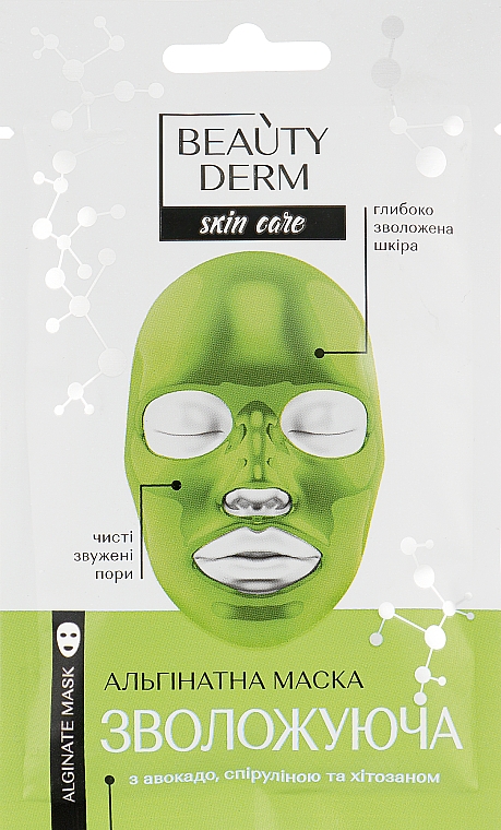 Альгинатная маска "Увлажняющая" - Beauty Derm Face Mask