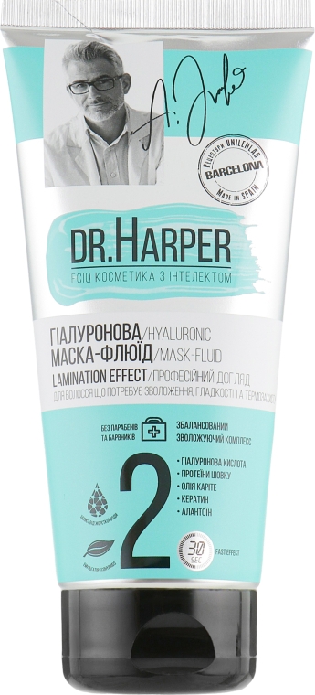 Гіалуронова маска-флюїд для волосся - FCIQ Косметика з інтелектом Dr.Harper Hyaluronic Fluid Mask Lamination Effect — фото N3