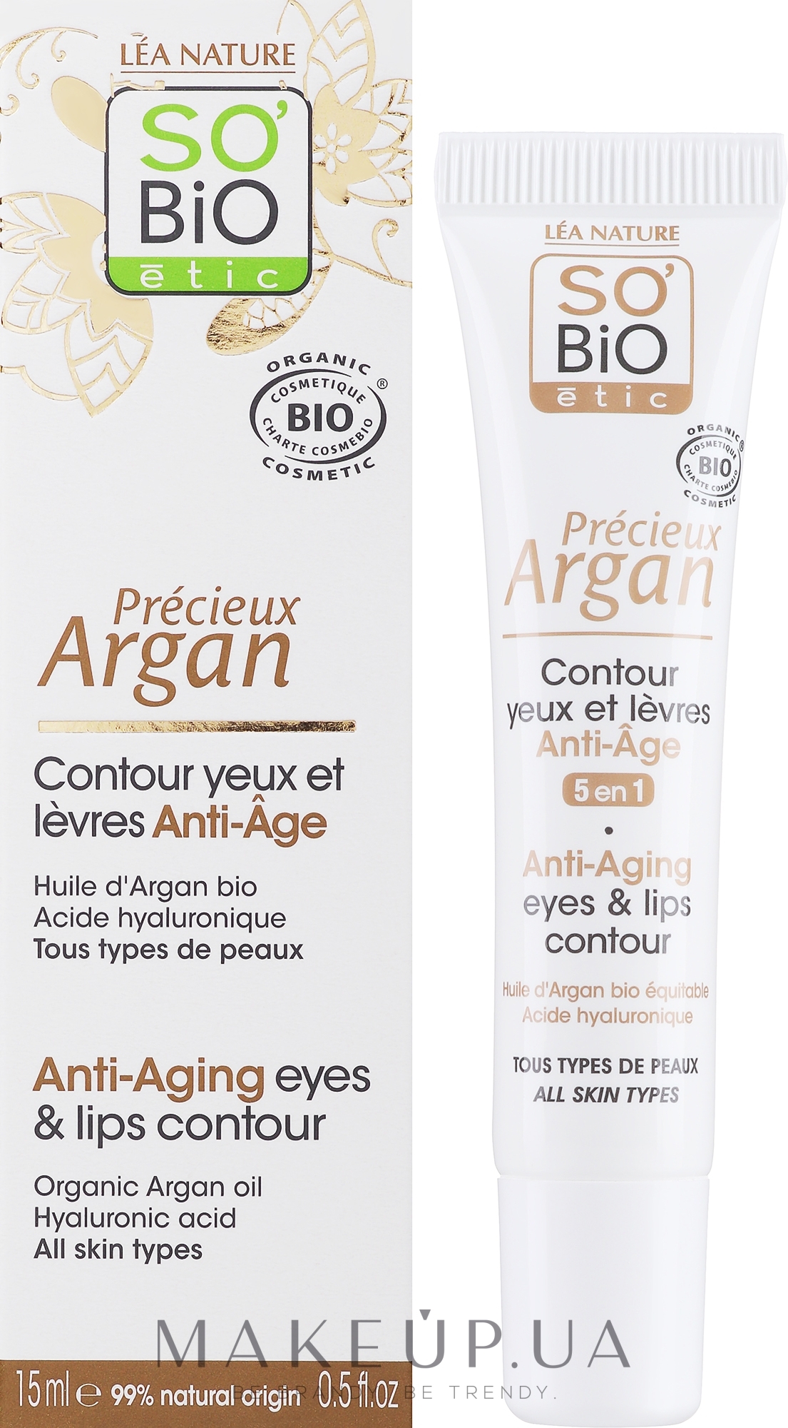 Крем для очей і губ - So'Bio Etic Precieux Argan 5in1 Anti-Aging Eye & Lip Contour Cream — фото 15ml