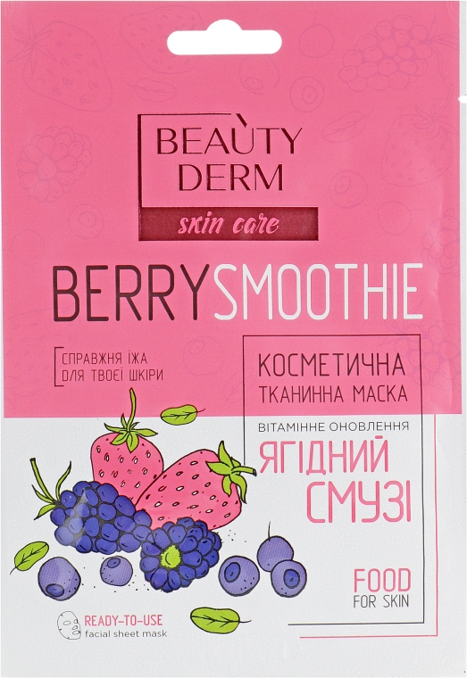 Тканинна маска "Ягідний смузі" - Beauty Derm Berry Smoothie Face Mask — фото N1