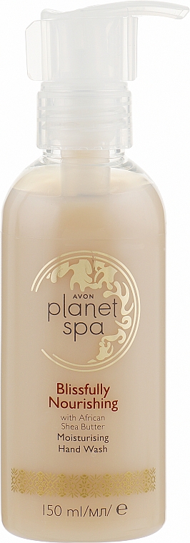 Мыло для рук с маслом Ши - Avon Planet Spa Blissfully Nourishing Moisturising Hand Wash — фото N1