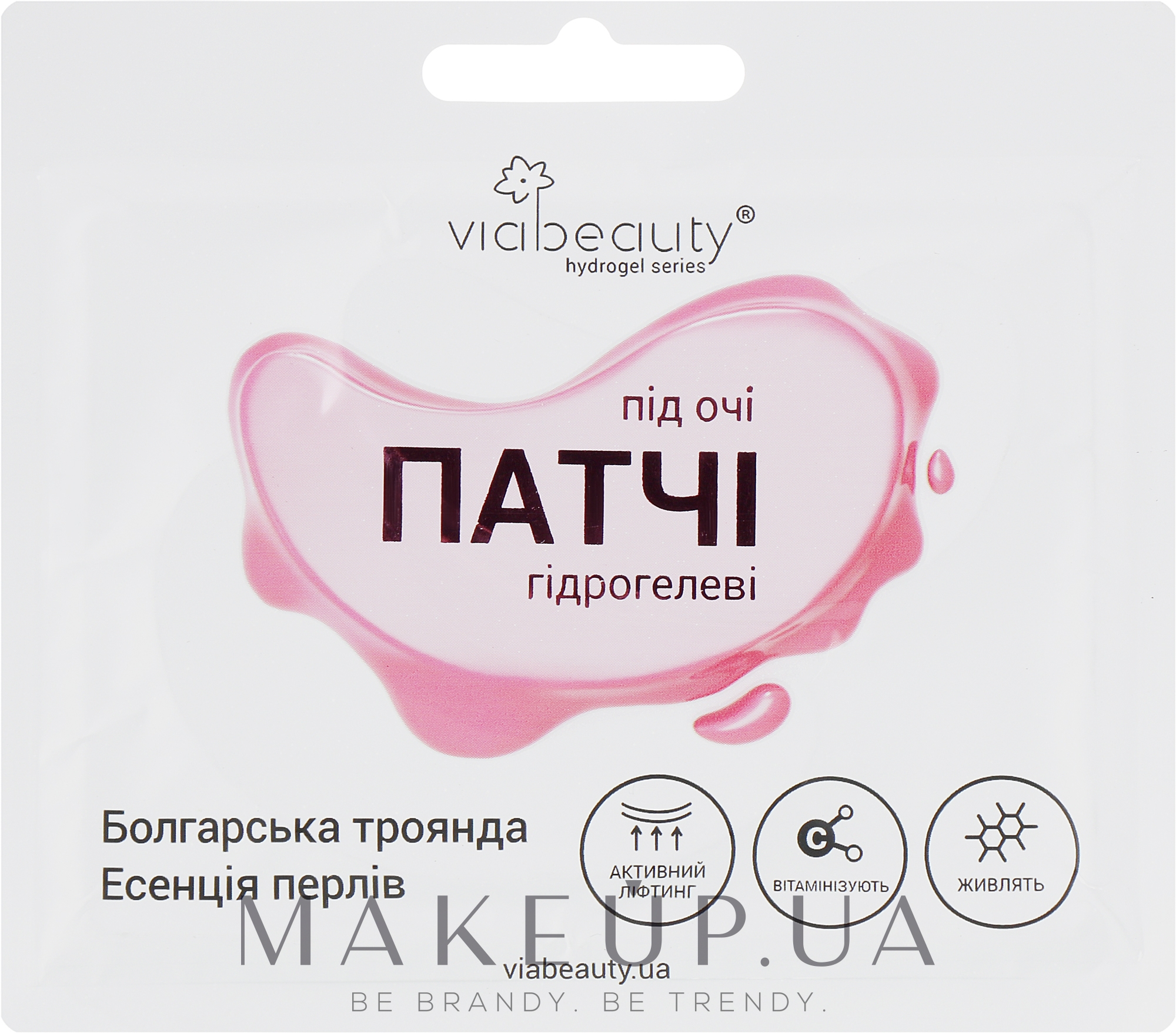 Гидрогелевые витаминизирующие патчи под глаза с эссенцией жемчуга и водой болгарской розы - Viabeauty — фото 11g