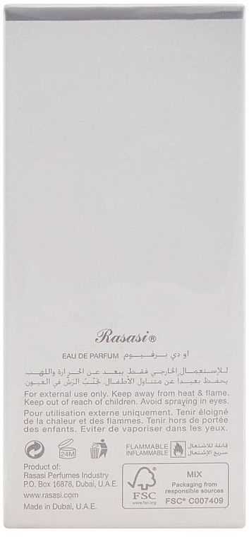Rasasi Nafaeis Al Shaghaf Pour Homme - Парфюмированная вода — фото N3