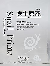Духи, Парфюмерия, косметика Питательная антивозрастная маска с муцином улитки - Bioaqua Snail Prime Face Mask