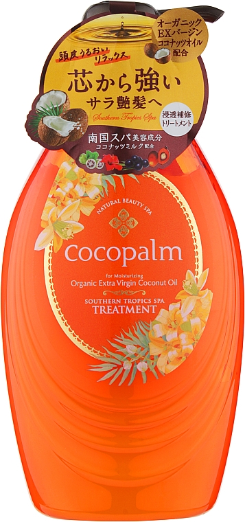Кондиционер для волос - Cocopalm Natural Beauty SPA Southern Tropics SPA Treatment — фото N1