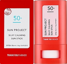 Водостойкий солнцезащитный крем-карандаш - Thank You Farmer Sun Project Silky Calming Sun Stick — фото N2