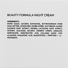 Нічний крем для обличчя - Dermaskill Beauty Formula Night Cream — фото N3