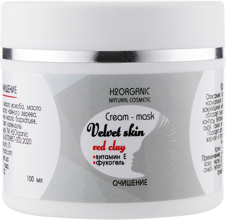 Крем-маска с красной глиной "Очищение" - H2Organic Natural Cosmetic Cream-mask Velvet Skin Red Clay
