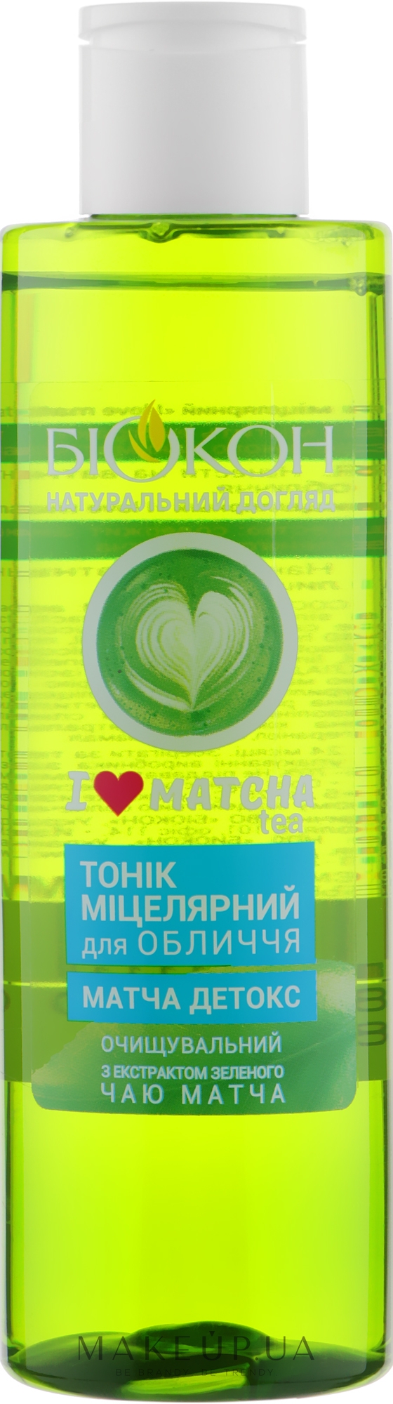 Міцелярний тонік для обличчя "I Love Matcha Tea" - Біокон — фото 200ml