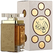 Парфумерія, косметика Lattafa Perfumes Al Azra'a Gold - Парфумована вода