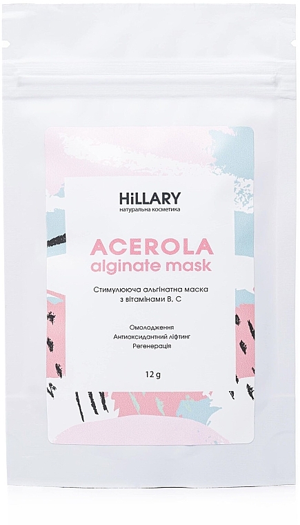 Стимулювальна альгінатна маска з вітамінами В і С - Hillary Acerola — фото N3