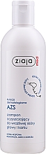 Очищающий шампунь - Ziaja Med Cleansing Shampoo For Sensitive Scalp And Neck — фото N1