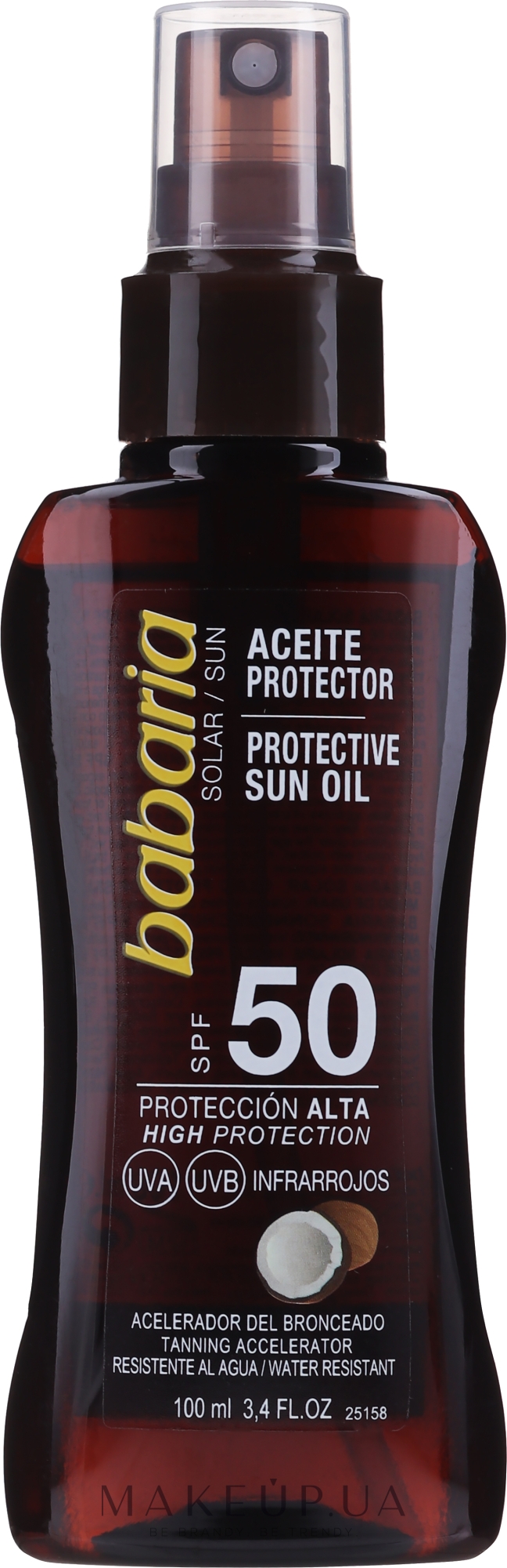 Олія для тіла, сонцезахисна - Babaria Sun Protective Sun Oil SPF50 — фото 100ml