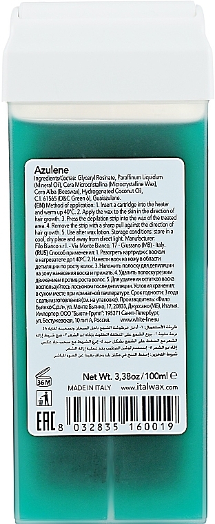 УЦЕНКА Воск для депиляции в картридже "Азулен" - ItalWax Wax for Depilation * — фото N2