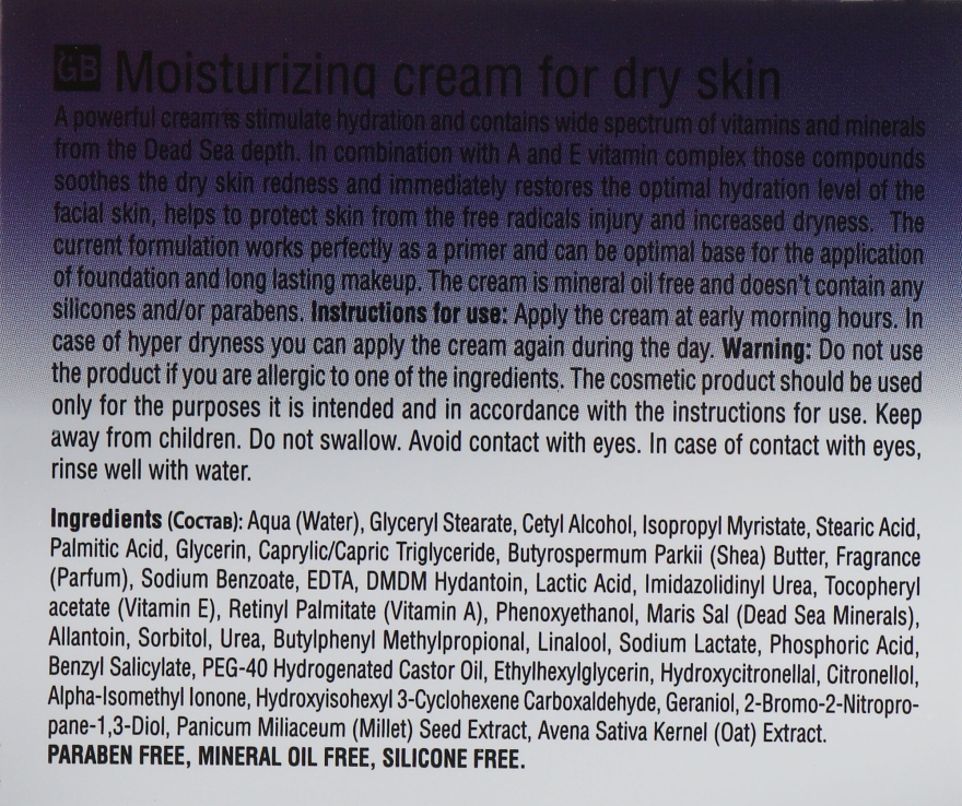 Зволожуючий денний крем для сухої шкіри - Mon Platin DSM Moisturing Cream For Dry Skin — фото N3