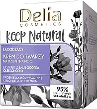 Успокаивающий дневной и ночной крем с экстрактом льна и огурца - Delia Cosmetics Keep Natural Soothing Cream — фото N1
