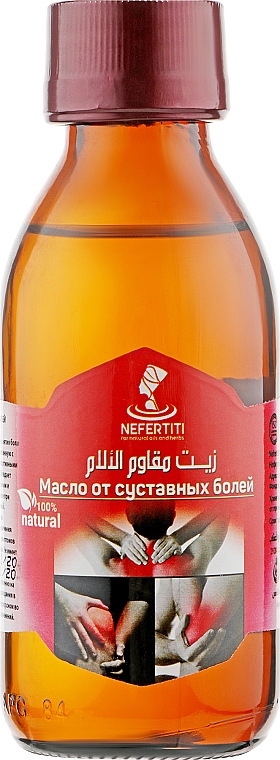 Олія масажна - Nefertiti Pain Relief Oil — фото N1
