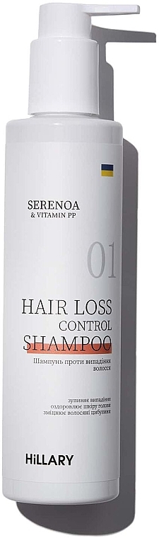 Набір "Комплекс проти випадання волосся" - Hillary Serenoa Vitamin РР Hair Loss Control (cond/250ml + shamp/250ml + h/mask/200m) — фото N2