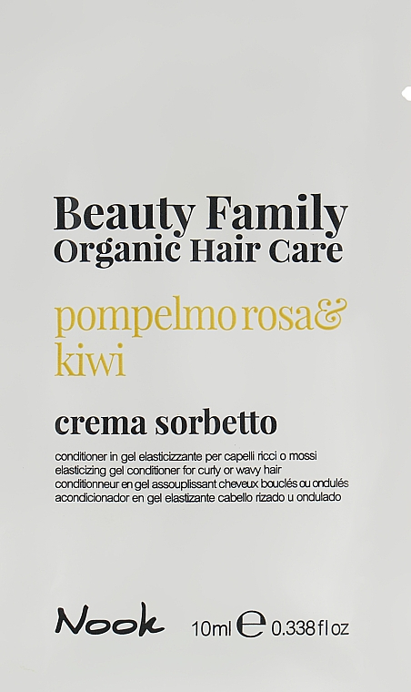Кондиционер-гель для кудрявых, вьющихся волос - Nook Beauty Family Organic Hair Care (пробник)