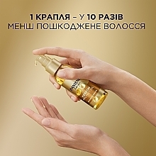 Масло для волос "Кератиновая защита" - Pantene Pro-V Keratin Protect Oil — фото N5