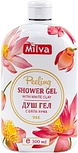 Парфумерія, косметика Гель для душу з білою каоліновою глиною - Milva Peeling Shower Gel With White Kaolin Clay