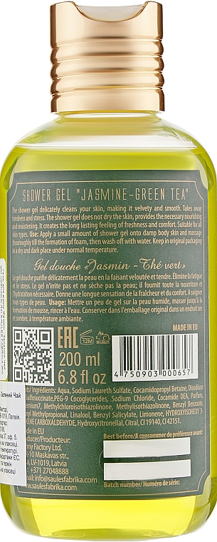 Гель для душу "Жасмин, зелений чай" - Saules Fabrika Shower Gel — фото N2