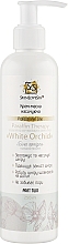 Крем-маска для шкіри рук і ніг "White Orhid" - SkinLoveSpa Paraffin Therapy — фото N1