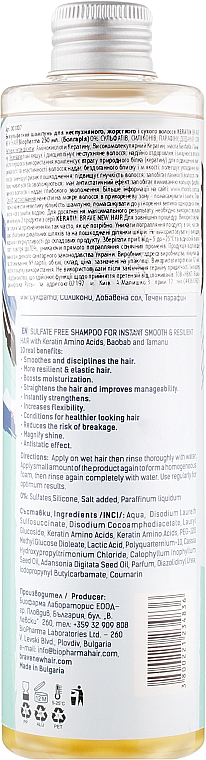 Безсульфатный шампунь для непослушных, жестких и сухих волос - Brave New Hair Keratin Shampoo — фото N2