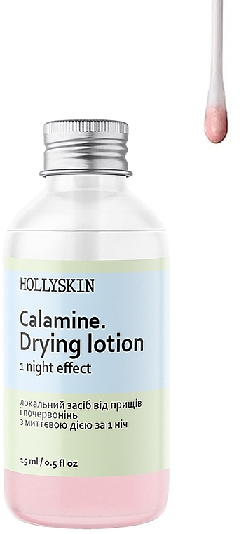 УЦЕНКА Локальное средство от прыщей и красноты - Hollyskin Calamine. Drying Lotion * — фото N2