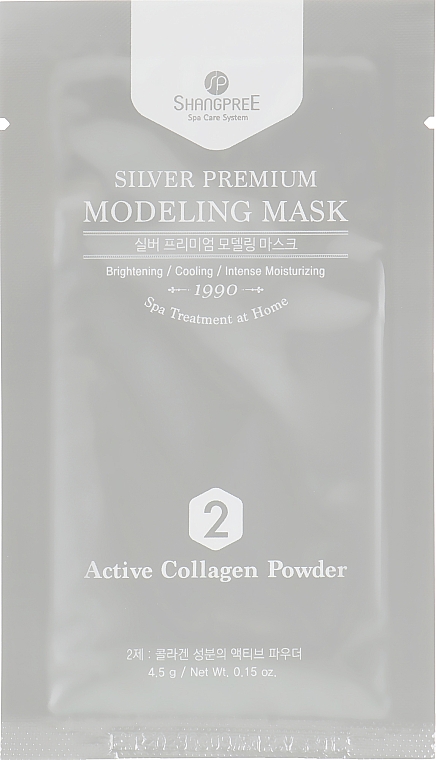 Моделирующая маска для лица - Shangpree Silver Premium Modeling Mask — фото N4