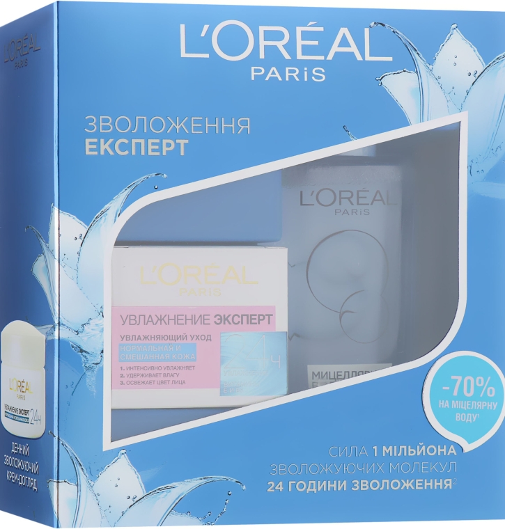 Промо-набір - L’Oréal Paris Skin Expert Hydra Expert (cr/50ml + micellar/200ml)