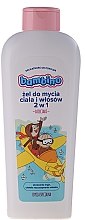 Парфумерія, косметика Дитячий гель-шампунь для душу 2в1 "Лелек і Болек. У літаку" - Bambino Shower Gel Special Edition