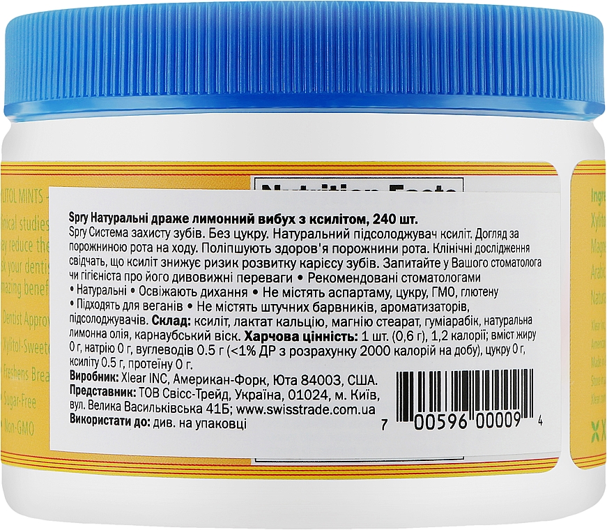  Натуральне драже "Лимонний вибух із ксилітом" - Spry Dragee — фото N3