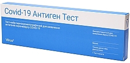 Тест-набір імунохроматографічний для виявлення антигенів коронавірусу COVID-19 - Verus — фото N1