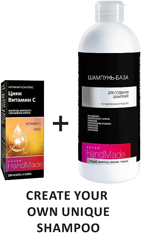 Цинк + Витамин С для волос и кожи головы - Линия HandMade — фото N2