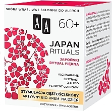 Активний біокрем для обличчя денний "Стимуляція щільності шкіри" - AA Cosmetics Japan Rituals 60+ — фото N2