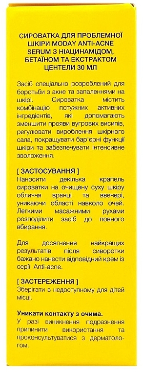 Сироватка для проблемної шкіри з ніацинамідом, бетаїном та екстрактом центели - MODAY Anti-Acne Serum  — фото N3