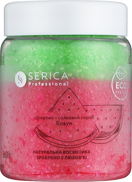 Скраб для тіла "Кавун" - Serica Watermelon — фото N1