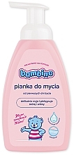 Піна для миття волосся і тіла - Bambino Kids Bath Foam — фото N1