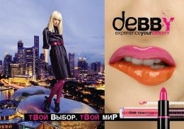 Помада для губ - Debby Kiss My Lips Mini — фото N2