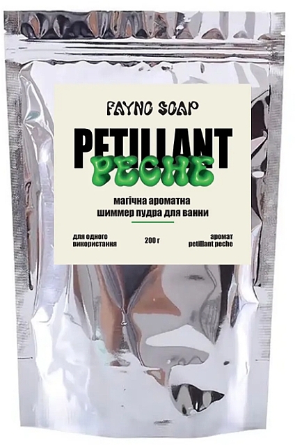 Шиммер пудра для ванны "Petillant Peche" - Fayno Soap — фото N1